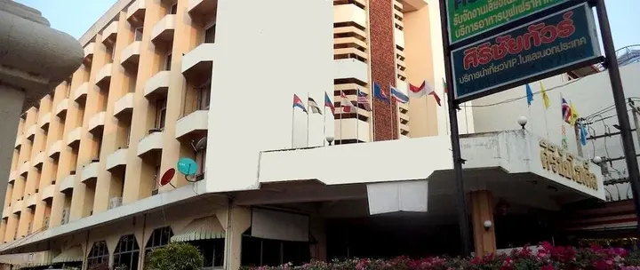 Чайяпхум: Sirichai Hotel