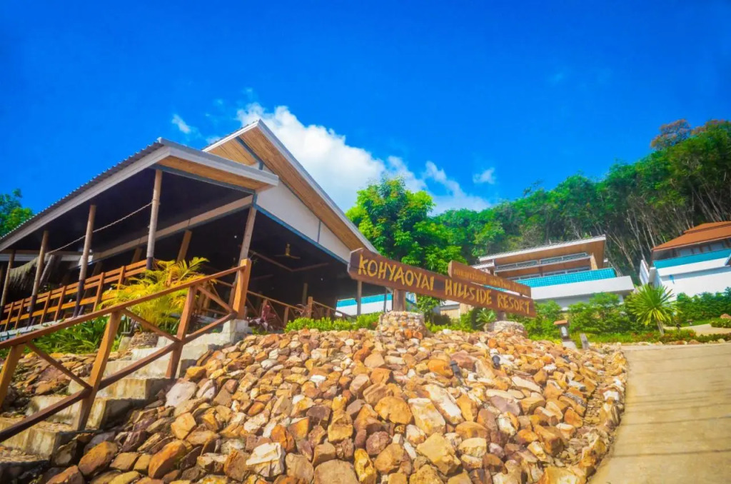 Ко-Яо-Яй: Koh Yao Yai Hillside Resort