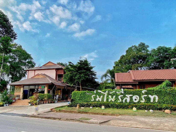 Сакон Накхон: Rommai Resort Sakhon Nakhon