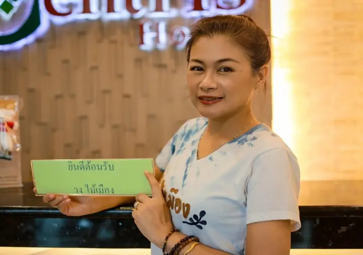 Патталунг: The Centris Hotel Phatthalung