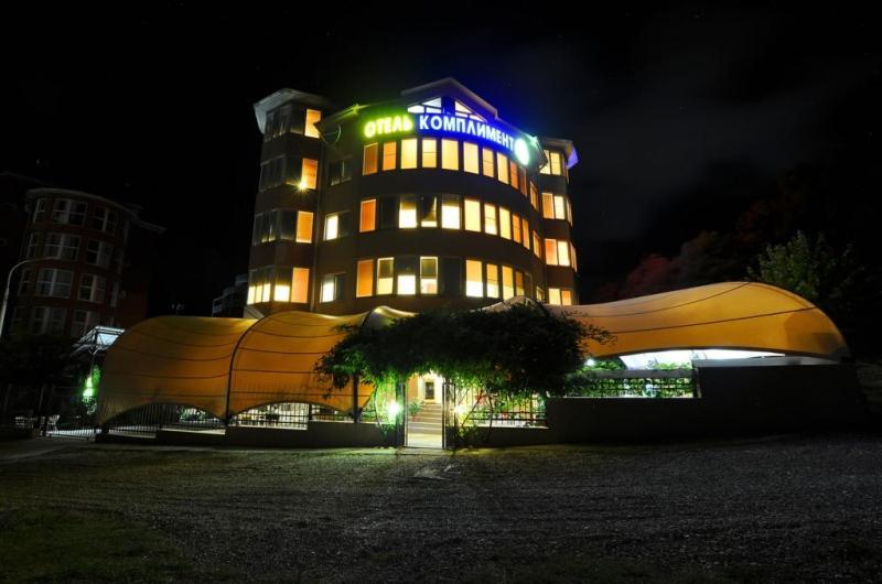 Агой: Kompliment Hotel