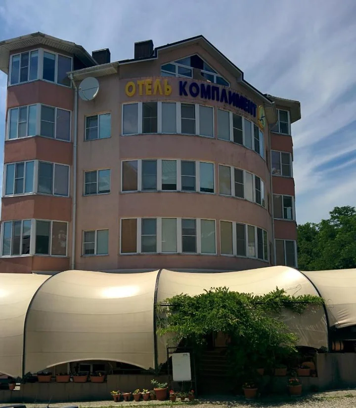 Агой: Kompliment Hotel
