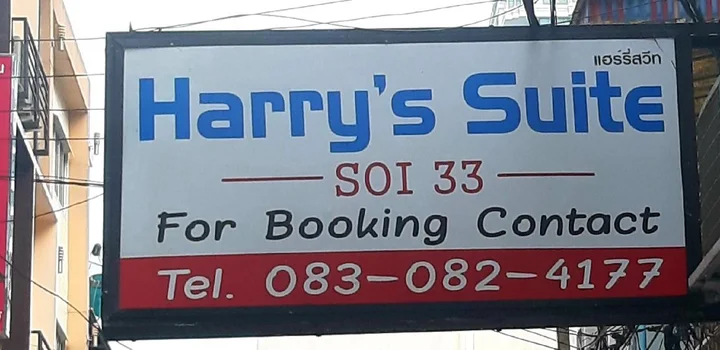 Бангкок: Harry's Suite
