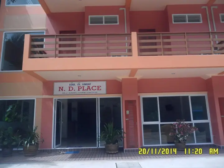 Ланта: N.D. Place Lanta