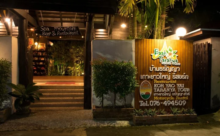 Ко-Яо-Яй: Baan Taranya Koh Yao Yai