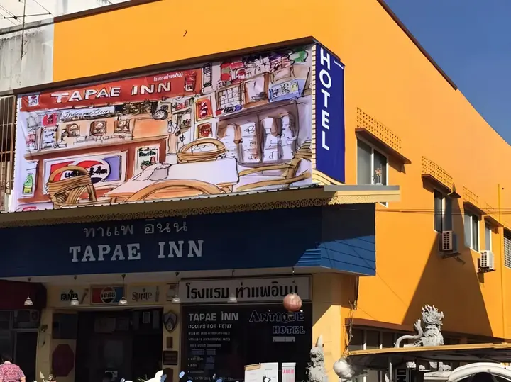 Чиангмай: Tapaeinn Hotel