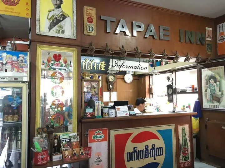 Чиангмай: Tapaeinn Hotel