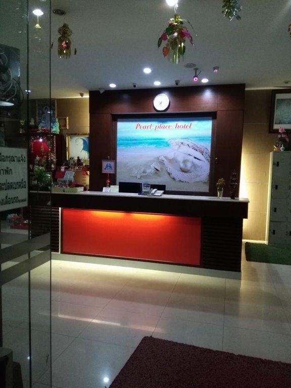 Хатъяй: Pearl Place Hotel