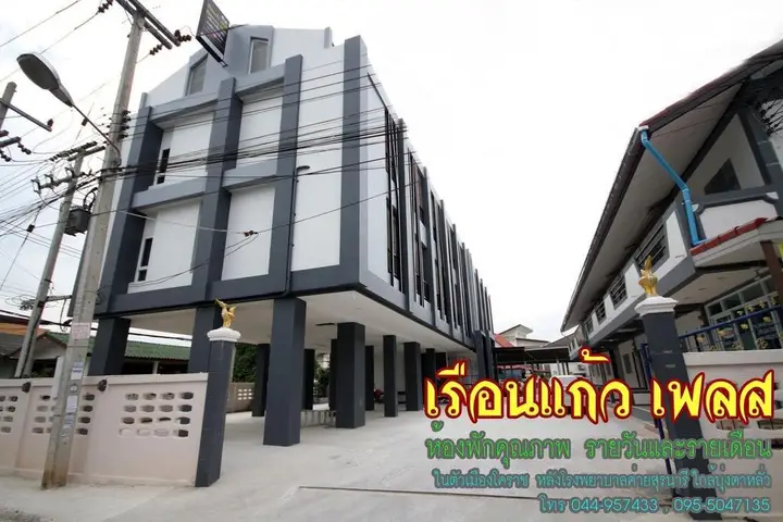 Ruenkaew Place — фото 1
