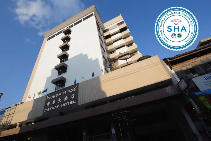 Бетонг: New Cathay Hotel (SHA Extra Plus)