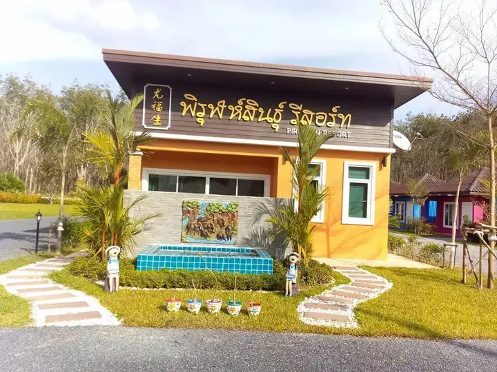 Тхаланг: Pirunsin Resort