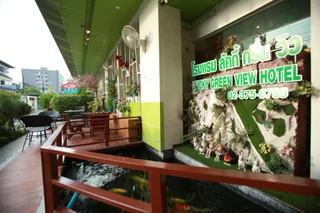 Бангкок: Lucky Green View