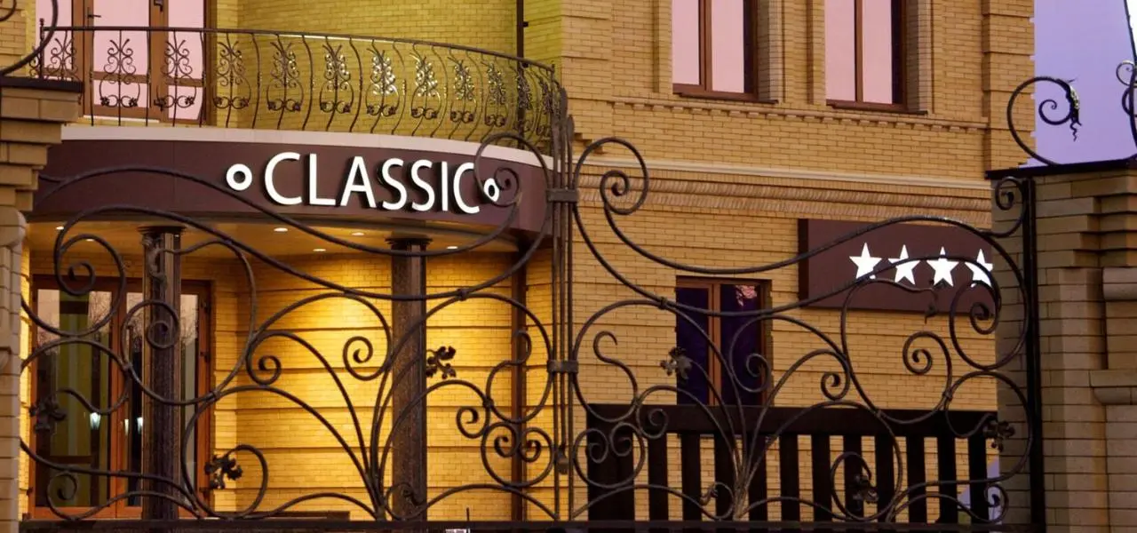 Армавир: Гранд-отель Classic
