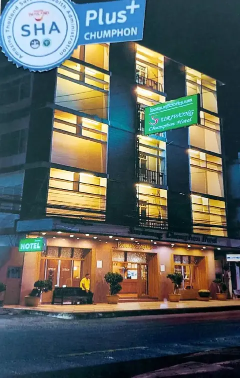 Чумпхон: Suriwong Chumphon Hotel