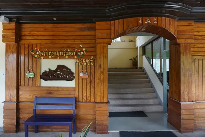 Накхонситхаммарат: Prickhomgarden Hotel