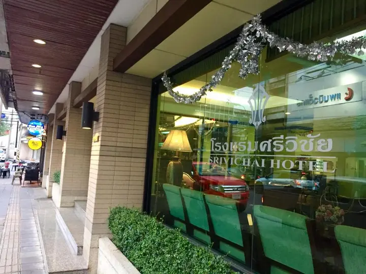 Кхлонг-Янг: Srivichai Hotel