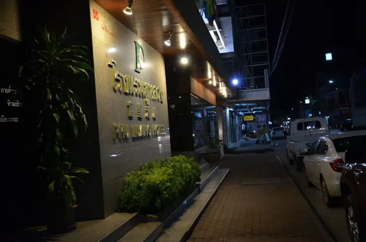 Лоэй: Phuluang Hotel