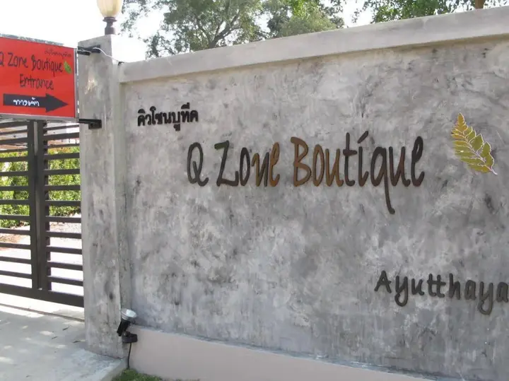 Аюттхая: Q Zone Boutique