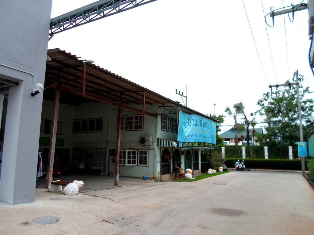Сураттхани: Papangkorn House