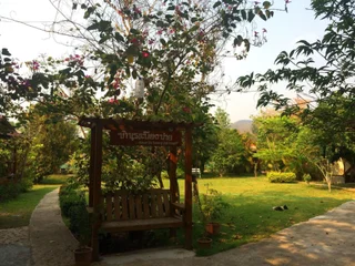 Паи: Baan Rabiang Pai