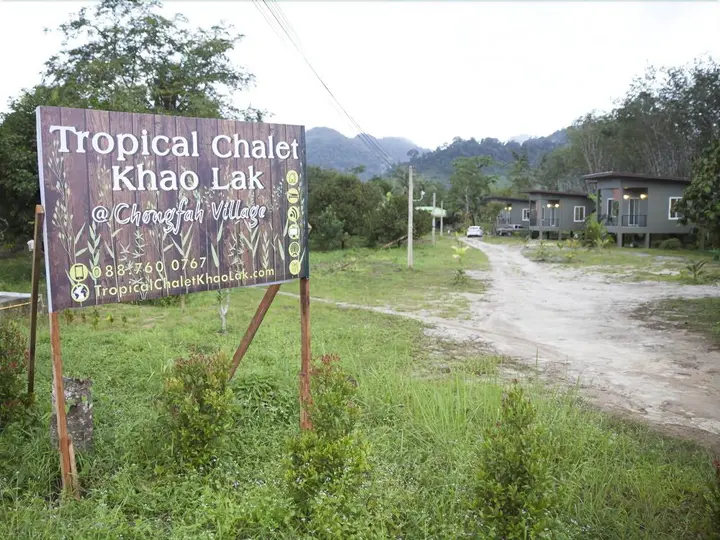 Такуа Па: Tropical Chalet Khaolak