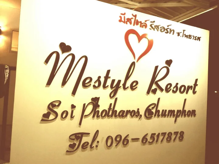 Чумпхон: Mestyle Resort