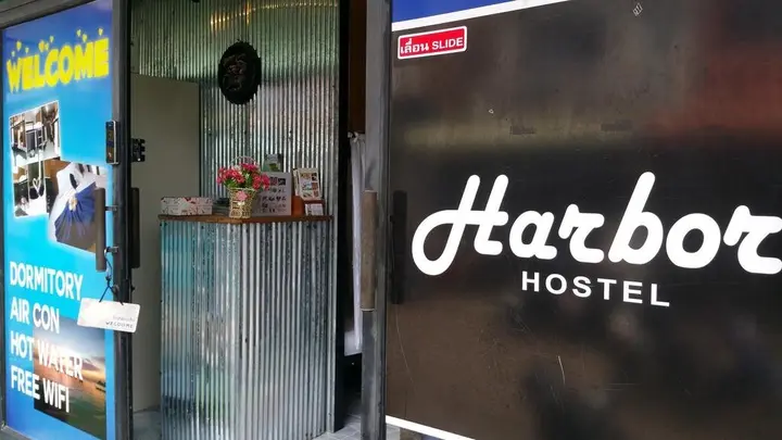 Мэй-Хаад-Бэй: Harbor Hostel - Adults Only