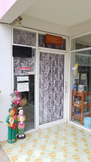 Пхитсанулок: Tossawan Guesthouse