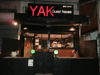 Чиангмай: Yak Guesthouse