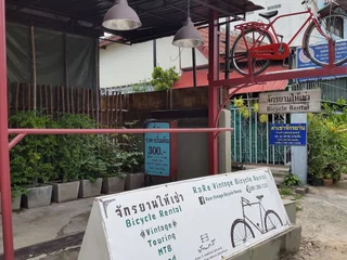 Удонтхани: Baan Rare Guesthouse