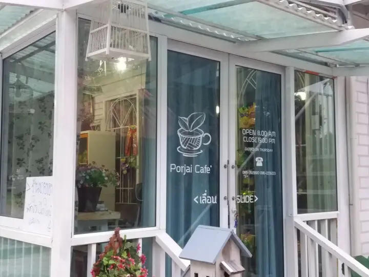 Кхлонг-Янг: Pakjai Resort Korat