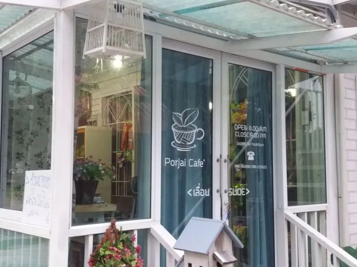 Кхлонг-Янг: Pakjai Resort Korat