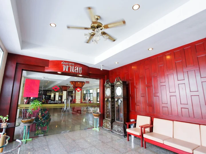 Чумпхон: Chumphon Palace Hotel