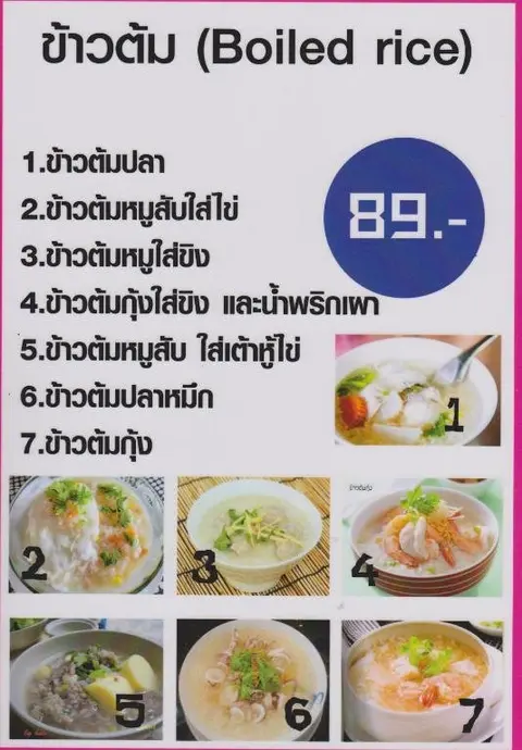 Паттайя: View Talay 1 Jomtien
