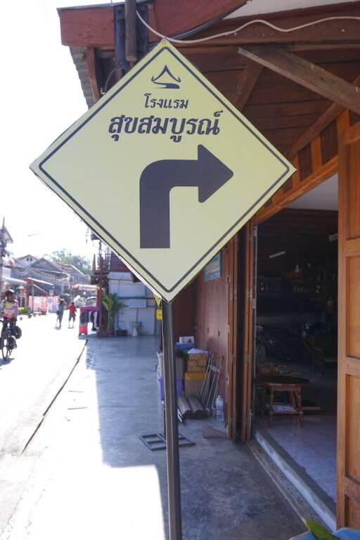 Чианг-Хан: Suksomboon Hotel Chiangkhan