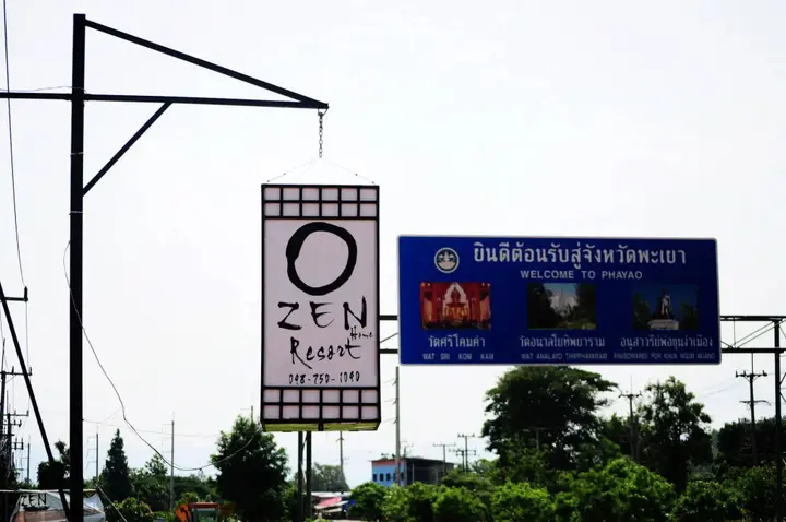 Пхаяу: Zen Home Resort & Garden @ Phayao