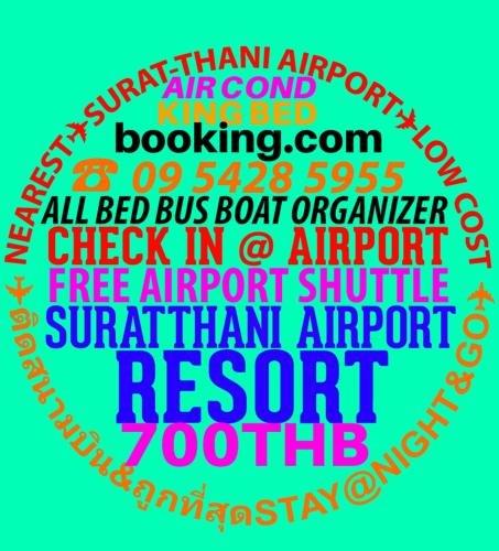 Сураттхани: Suratthani Airport Resort