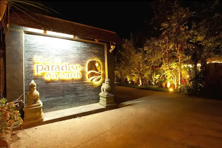 Пак-Чонг: Khaoyai Paradise on Earth