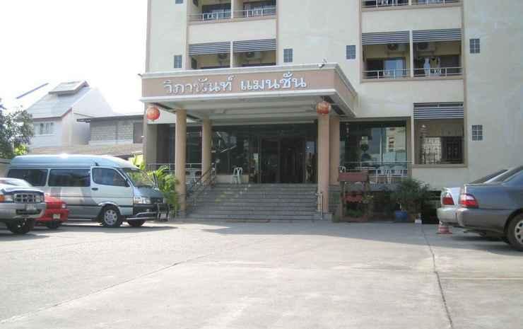 Чиангмай: Wipanan Mansion