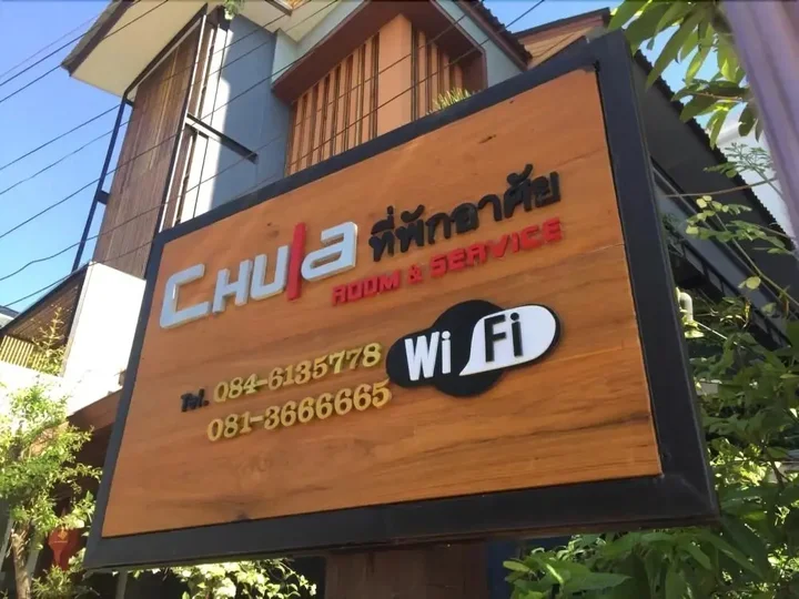 Чиангмай: Chula Room & Service