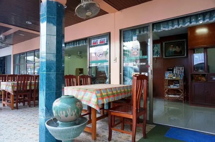 Хуахин: Royal Beach Guest House