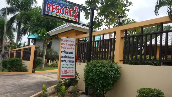 Банг-Саре: Ao Thai Bangsare Resort 2