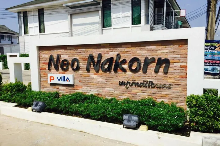 Бури Рам: P Villa Buriram