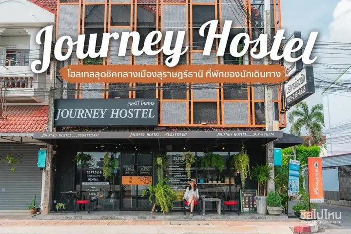 Сураттхани: Journey Hostel Suratthani