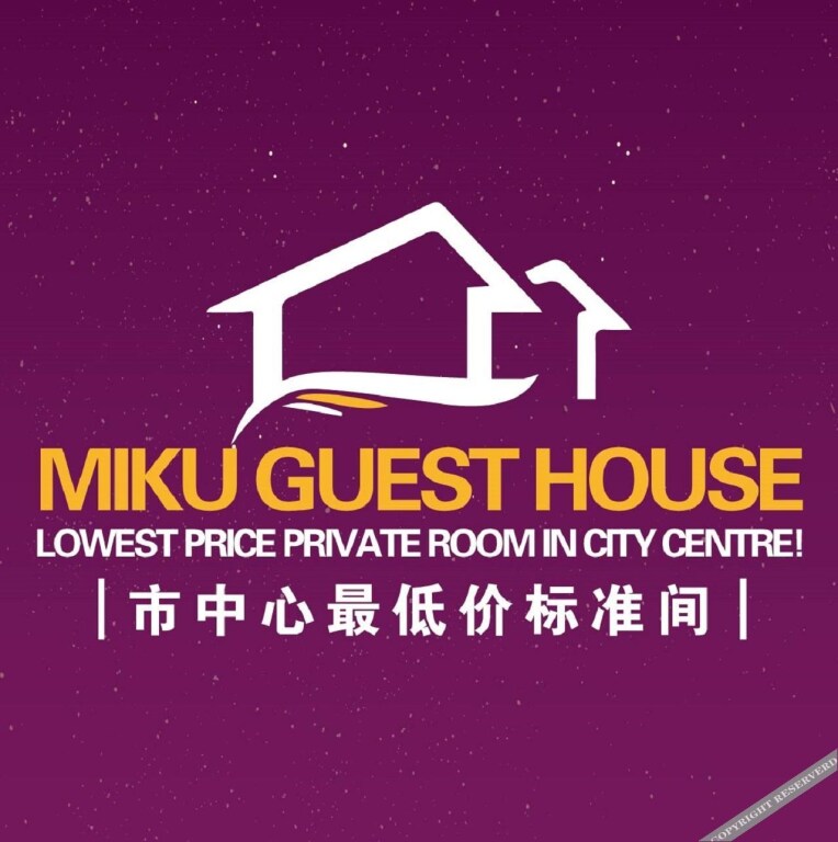 Бангкок: Miku Guesthouse