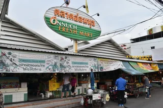 Бангкок: Hide Bangkok Hostel
