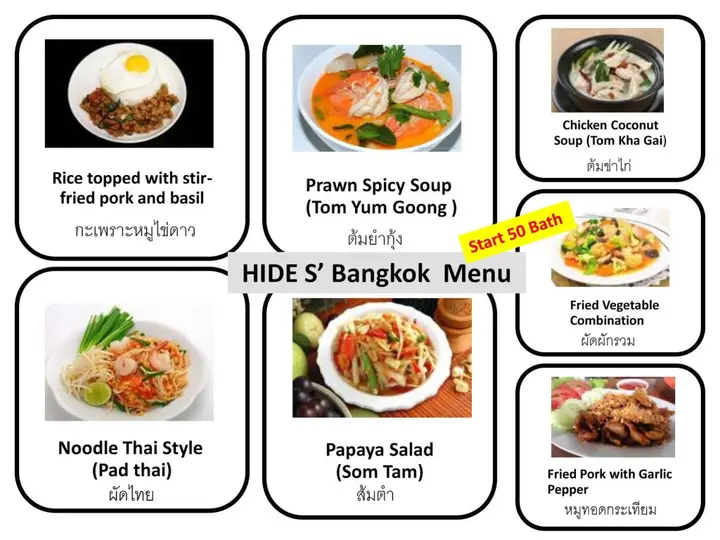 Бангкок: Hide Bangkok Hostel