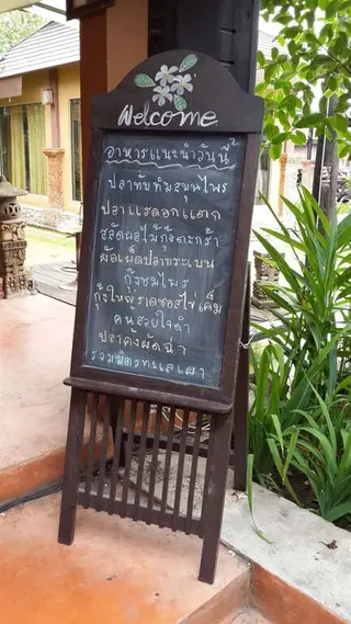 Нонтхабури: Nontnatee Homestay