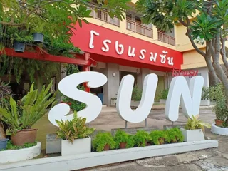 Пхетчхабури: Sun Hotel