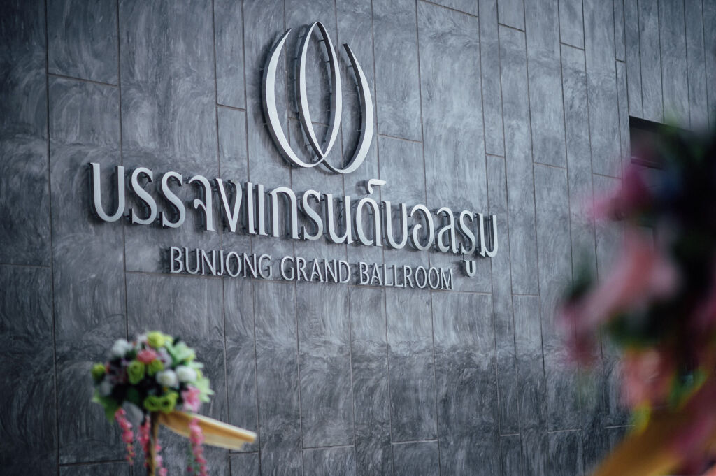 Сураттхани: Bunjongburi Hotel